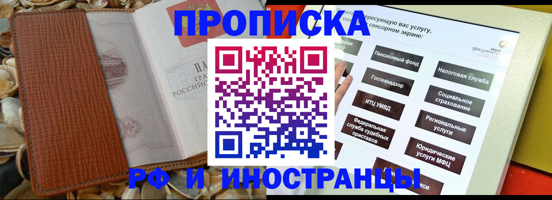 регистрация для школы в Зарайске