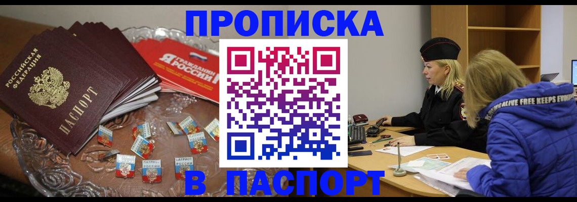регистрация для дет. сада в Зарайске