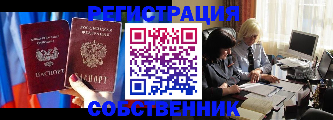 регистрация для школы в Зарайске